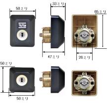 ユーシンショウワ(U-shin Showa) トステム用D5GZ2003
