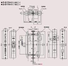 GOAL,ゴール S1704引違戸錠