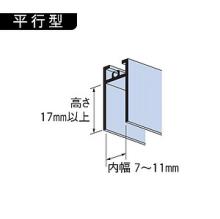 家研販売,KAKEN アルミサッシ取替戸車 W7(A,C)-13型