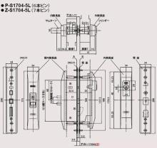 GOAL,ゴール S1704引違戸錠