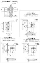 ユーシンショウワ インテグラルロックISシリーズ
