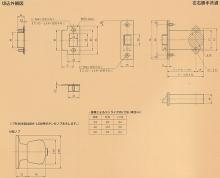 美和ロックOM-LS、BM-LS 補修用空錠・浴室錠