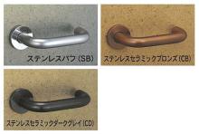 美和ロック レバーハンドル