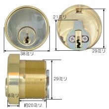 トステム,TOSTEM ドア錠セット ベストピンシリンダ−
