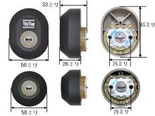 MIWA,美和ロックDNシリンダー トステム用DDZZ3017