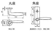 MIWA,美和ロック レバーハンドル961タイプ室内錠