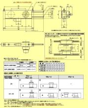MIWA,美和ロック U9TRU強化ガラス扉用錠