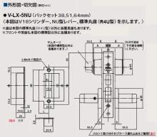 GOAL,ゴール LXレバーハンドル錠