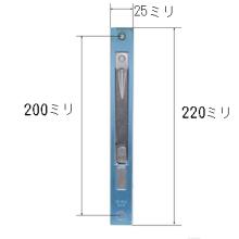 MIWA GAE 三協アルミDXロックケース