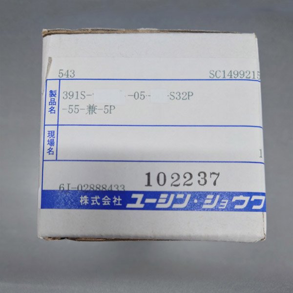 画像1: U-SHIN SHOWA　391A-05-S32P チューブラー無し (1)