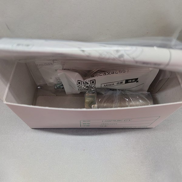 画像2: MIWA,美和ロック　U9 PMK CY ST色 (2)