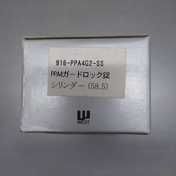 画像1: WEST　916-W17(916-PPA4G) (1)
