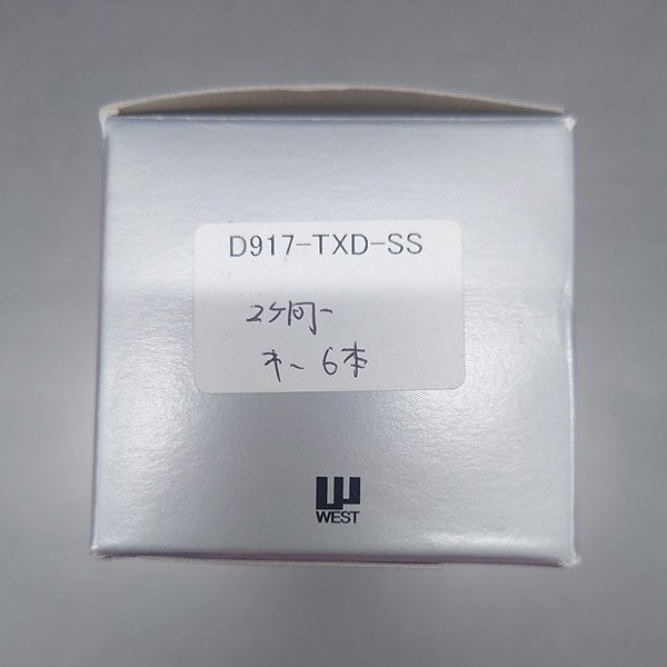 画像1: WEST　D917-TXD-SS 2個同一 キー6本 (1)