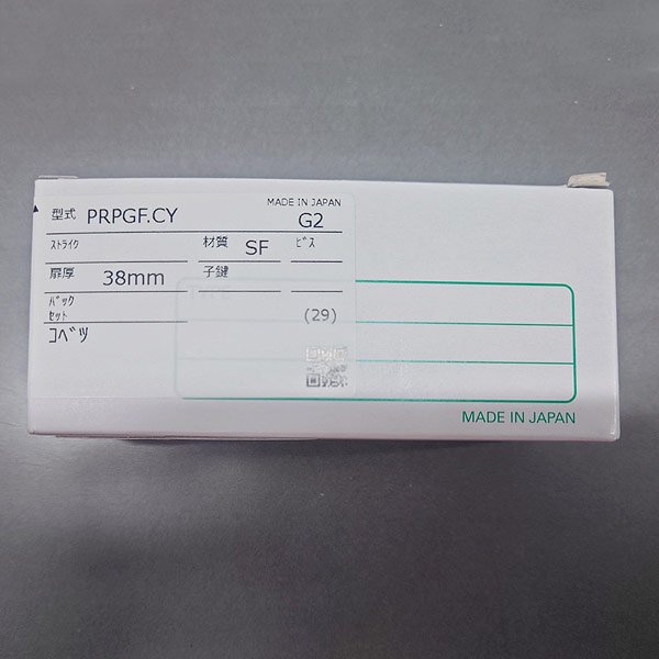 画像1: MIWA,美和ロック　PR PGF CY SF色 (1)