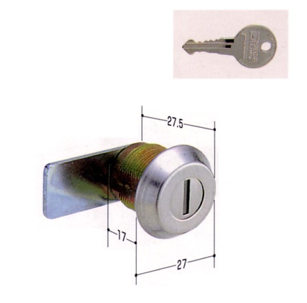 画像1: KR-63　ガードカムロック用の鍵交換 (1)