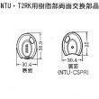画像2: MIWA,美和ロック　NTU・T2RK用樹脂部両面用交換部品（TLNTK02A.CSPR） (2)
