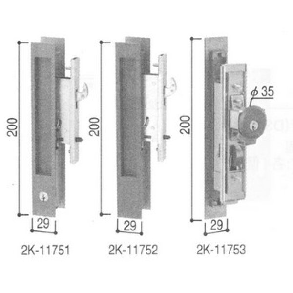 YKKAP交換用部品 引戸錠セット 2枚建用(HH-J-0221U5) 通販