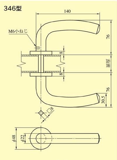 画像2: 美和ロック,MIWA　LAレバーハンドル346型