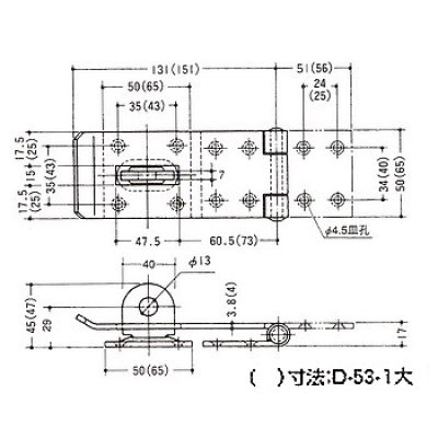 画像1: PLUS,プラス　D-53　ユニクロ強力掛金