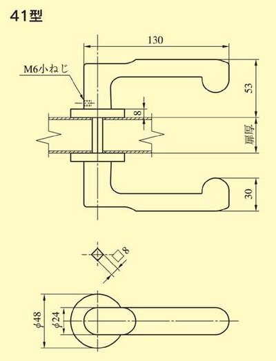 画像2: 美和ロック,MIWA　LA用レバーハンドル41型