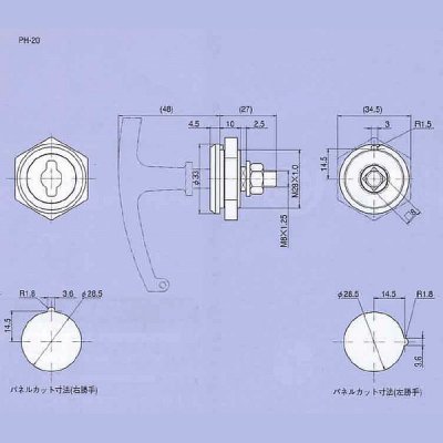 画像1: Geo Prince,ジョープリンス竹下　PH-20　丸型取り外しハンドル