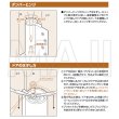 画像5: 日東工器（デンセイ）　オートヒンジ丁番型　200シリーズ　234型　右勝手(R)/左勝手(L) (5)