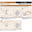 画像6: 日東工器（デンセイ）　オートヒンジ丁番型　1000シリーズ　1100型　右勝手(R)/左勝手(L) (6)