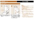 画像7: 日東工器（デンセイ）　オートヒンジ丁番型　1000シリーズ　1100型　右勝手(R)/左勝手(L) (7)