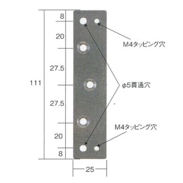 画像1: FUKI,フキ　SS-83用補助板 SS-88-1 (1)