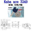 画像2: Kaba ace,カバエース 3249 美和ロック,75PM,PMK交換用 (2)