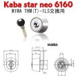 画像2: Kaba star neo,カバスターネオ 6160 美和ロック,THM(T)-1LSサムラッチ錠交換用 (2)