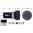 画像2: ナカ工業　ダイヤル錠　横　PJ-22 (2)
