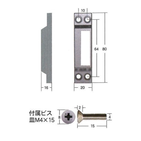 画像1: FUKI,フキ　受け金具　SS-11（シルバー）　SS-11G（ゴールド）　SS-11B（ブロンズ）　 (1)