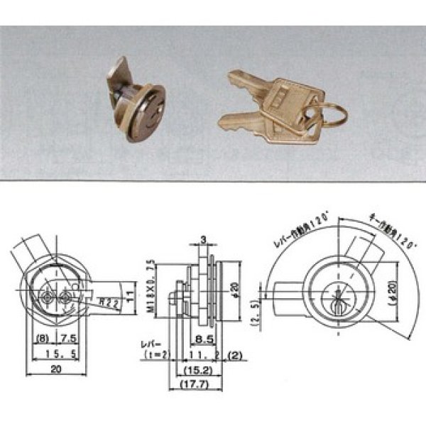 画像1: ALPHA,アルファ　産業用ロック　小型シリンダー (1)