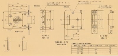 画像3: MIWA,美和ロック　U9NDA面付本締錠　扉厚37ミリ以上〜42ミリ未満