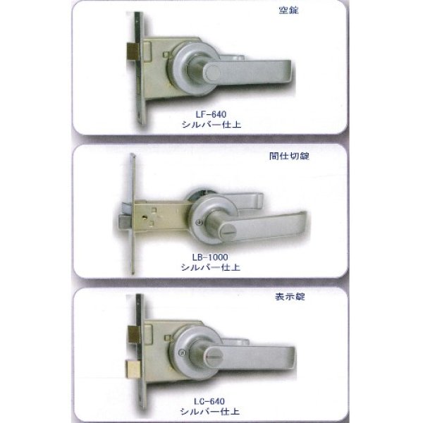 AGENT エージェント インテグラルロック 取替用レバーハンドル