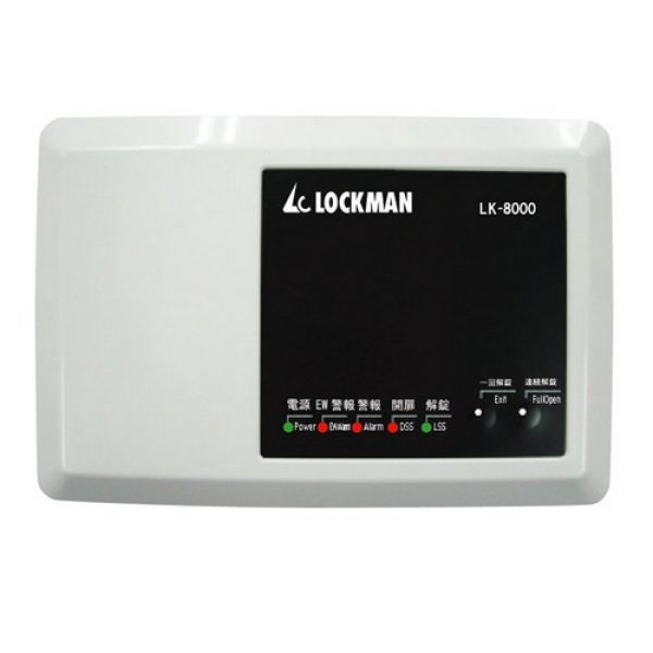 LOCKMAN ロックマン 制御盤 LK-8000