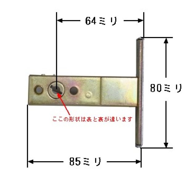 画像4: MCY-453　MIWA,美和ロック　U9THM/TE0　2個同一CYA　SA色シリンダー (4)