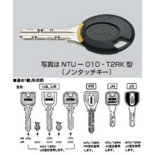 鍵の卸売りセンター商品検索ページ (Page 12) 鍵の卸売りセンター商品検索ページ (Page 12)