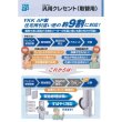 画像2: YKK　引違い窓用汎用クレセント(取替用) (2)