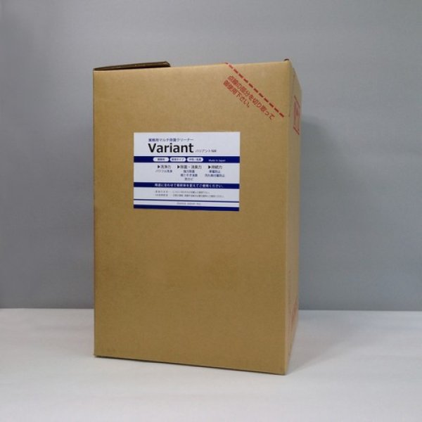 画像2: すっごい掃除水の原液 Variant,バリアント 20リットル (2)