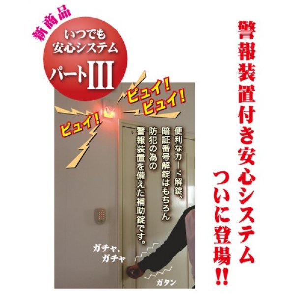 応用光エレクトロニクスハンドブック（単行本） REALIZE Science & Engineering / 電波伝搬ハンドブック