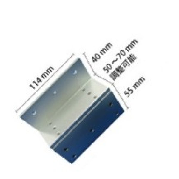 画像2: LOCKMAN ロックマン BL-2400LZ 取付ブラケット(内開用) (2)