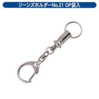 FUKI,フキ キーホルダー・キーアクセサリー - 鍵の卸売り