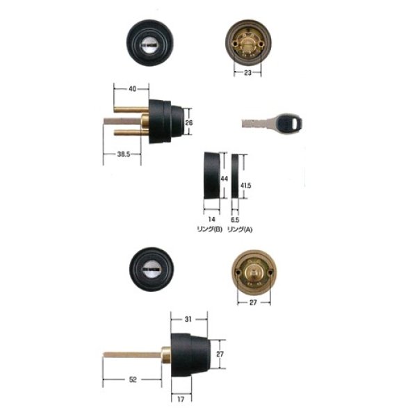 FBロックALPHA2190 3690 (ACY-52) 交換用シリンダー