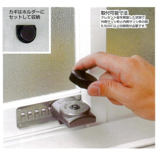 画像2: ロータリーウィンドロック N-1037 (2)