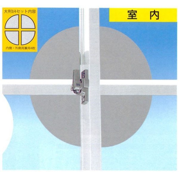 画像2: クレセントガード大判4分の1　N-2037/N-2038 (2)