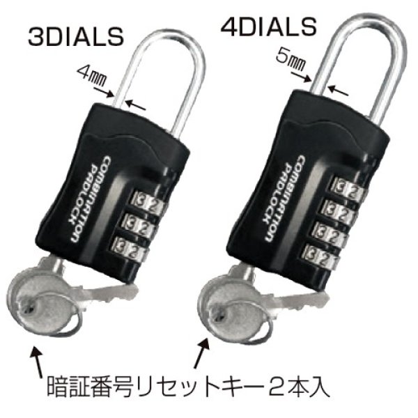 画像2: 暗証番号リセット機能付 コンビネーションパドロックRK N-1261,1262 (2)