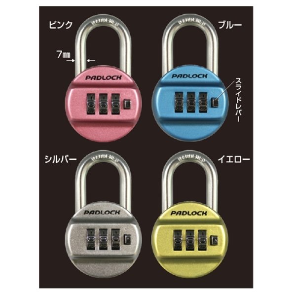 画像2: コンビネーションパドロック3DIALS (2)
