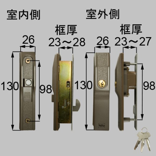 画像2: LIXIL,リクシル 内外錠 H4Y62 (2)